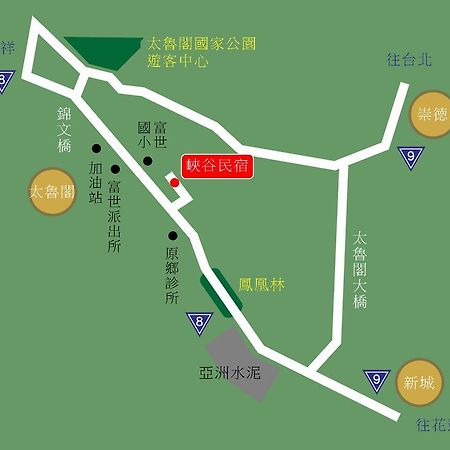 峽谷民宿 Valley B&B Fushi Dış mekan fotoğraf