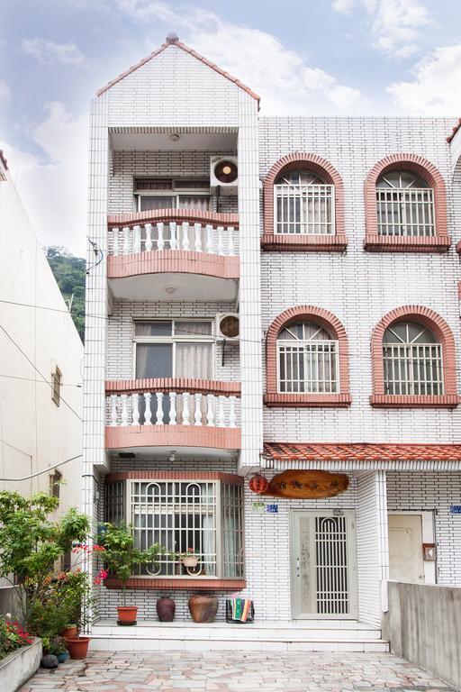 峽谷民宿 Valley B&B Fushi Dış mekan fotoğraf