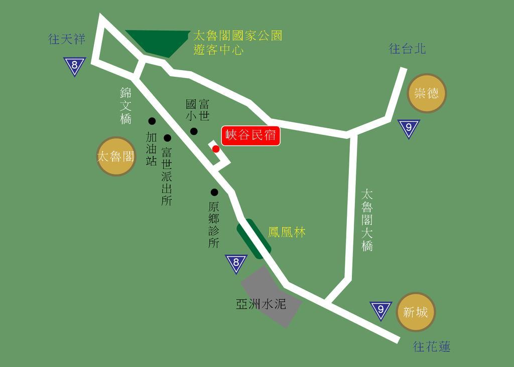 峽谷民宿 Valley B&B Fushi Dış mekan fotoğraf