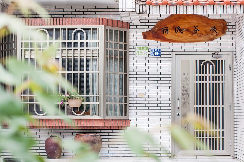 峽谷民宿 Valley B&B Fushi Dış mekan fotoğraf